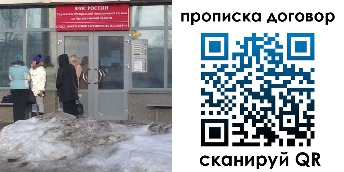временная регистрация надежно в Нижнем Ломове