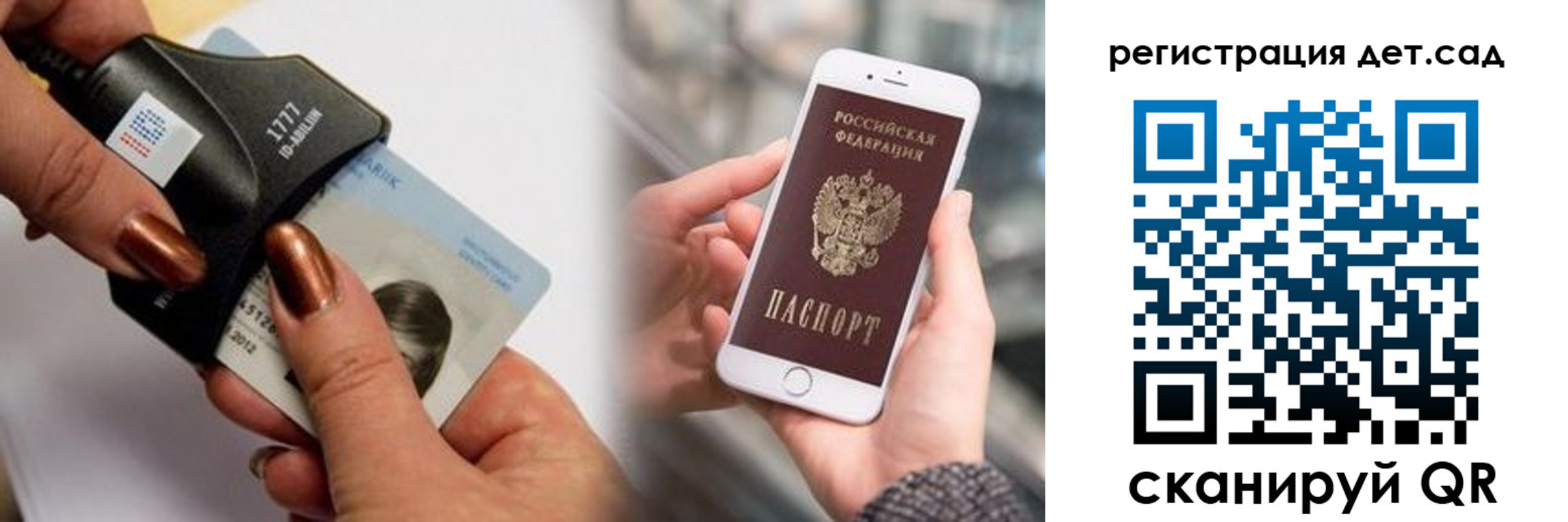 прописка от собственника в Нижнем Ломове