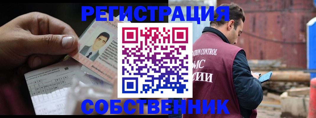 регистрация в Нижнем Ломове